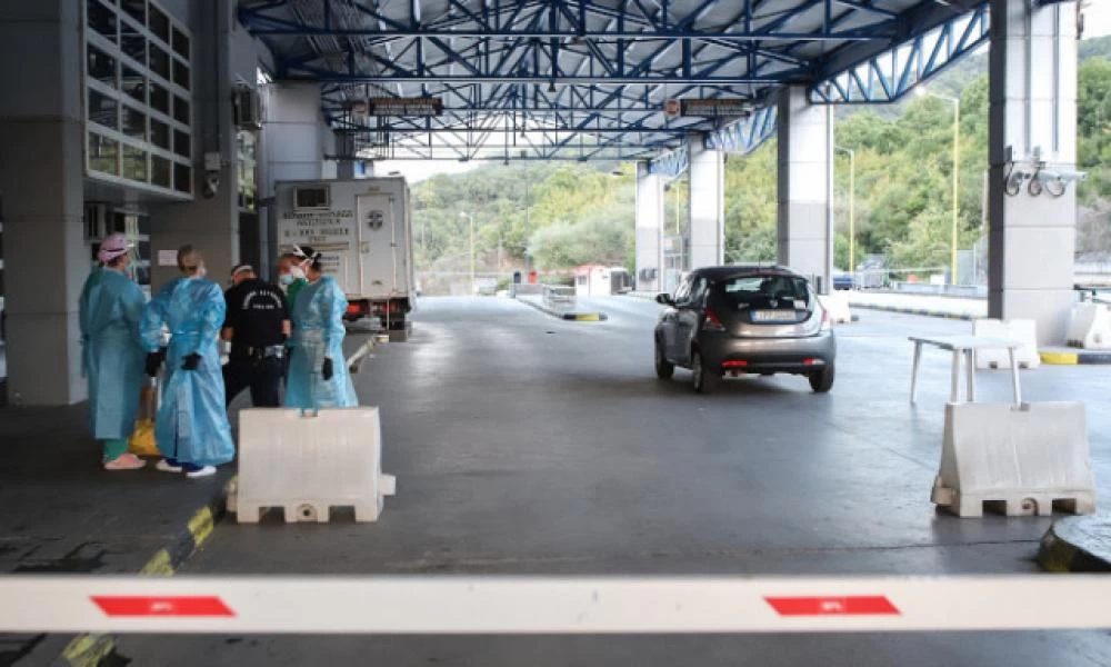 Κορονοϊός: Τι αλλάζει από σήμερα για τους συνοριακούς σταθμούς Κακαβιάς και Ευζώνων